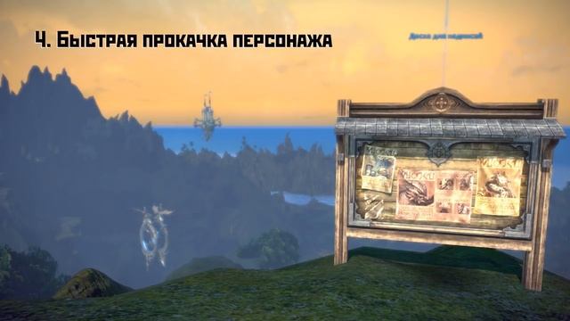 TERA: The Next. Почему стоит играть. #7 смотреть онлайн
