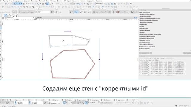 #5 PyAPI-AC23. CheckInfoStringFormatForSelection смотреть онлайн