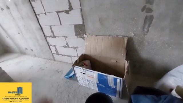 Начинаем Новый Ремонт в Одинцово❗️Завозим материал✅ смотреть онлайн