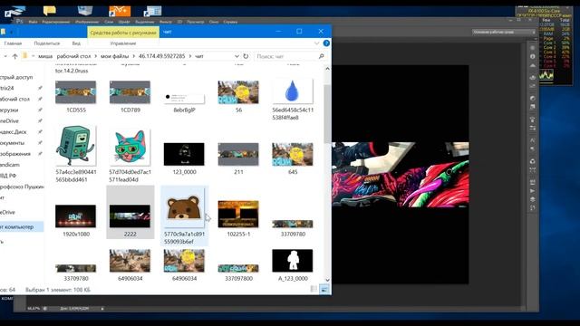 Фотошоп: хайповые фишки для топовых