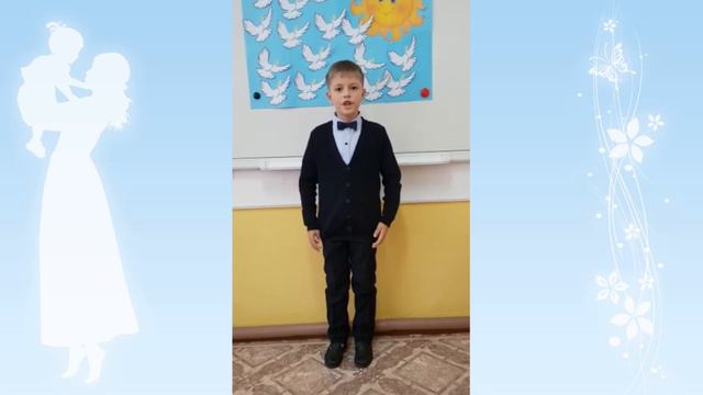 Поздравление С Днем Матери от 1А класса смотреть онлайн