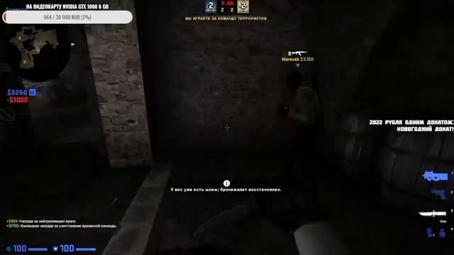 КАК ИГРАЮТ НУБЫ В CS:GO! смотреть онлайн