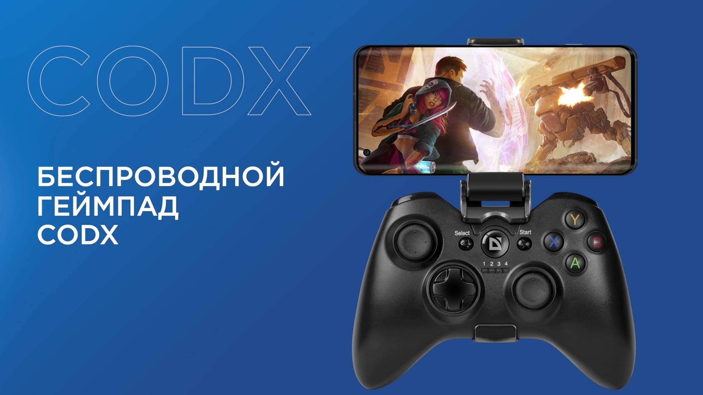 Инструкция для беспроводного геймпада CODX смотреть онлайн