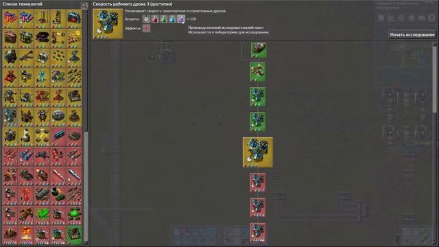 ● Factorio [0.16.xx] ● ► #9 Производство восстановлено смотреть онлайн
