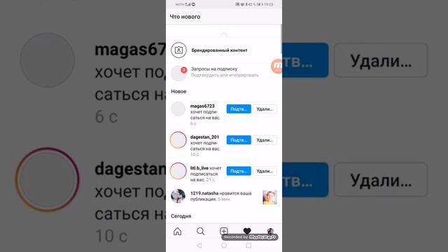 Как НАКРУТИТЬ ПОДПИСЧИКОВ в ИНСТАГРАМЕ без ПРИЛОЖЕНИЙ? смотреть онлайн