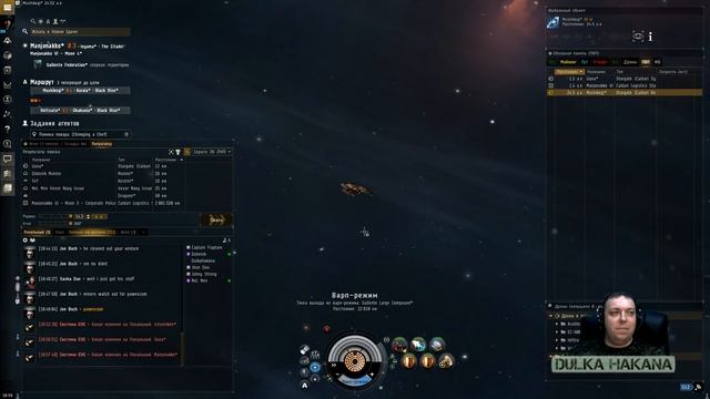 EVE online. PVP вылет #2. смотреть онлайн