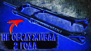 Обслуживание вилки Manitou machete после 10000 км