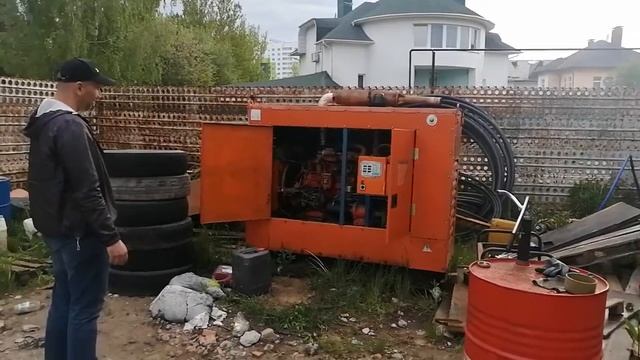 Генератор д50 смотреть онлайн