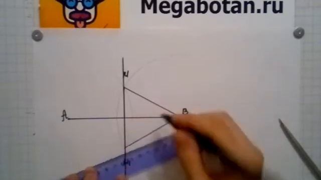 Номер 686 Геометрия 7 9 класс Атанасян смотреть онлайн