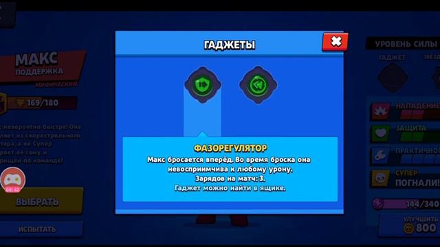 brawlstars открыл большие ящики последние видео смотреть онлайн