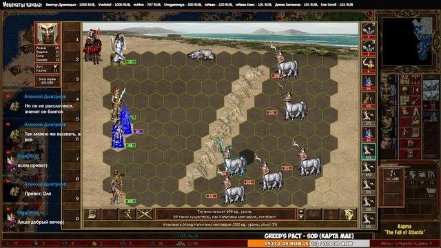 Heroes 3 [SOD] ► Карта "The Fall of Atlantis", часть 2 смотреть онлайн