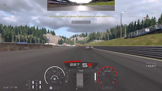 Пытаемся куда-нибудь приехать в Gran Turismo 7 смотреть онлайн