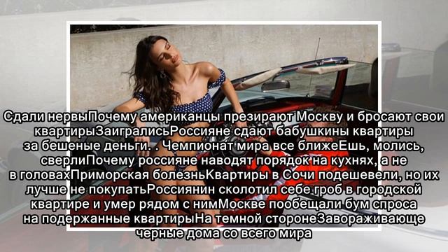 Ратаковски публично разделась перед мужем ради бизнеса смотреть онлайн