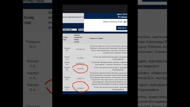 Карты есть таро, есть игральные. а здесь я покажу как играют карты судебные. Расклад просто ягодка смотреть онлайн