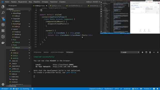 ReactJS #3 - Добавил рыбу для redux смотреть онлайн