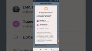 как войти в ми аккаунт на телефоне xiaomi