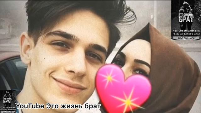 Ты мой мир Ты мой рай