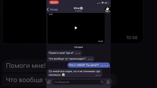 жуткий Лунтик Х и его друзья вернулись смотреть онлайн