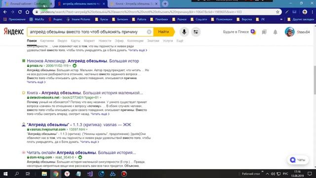 Обзор Авито олигофренов смотреть онлайн