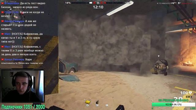 SURVARIUM АДСКИЕ БОИ СТРИМ С DARK PAIN смотреть онлайн