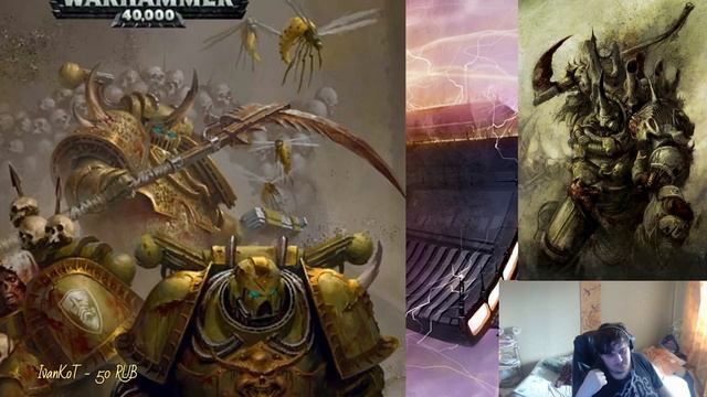 Warhammer 40000● Пересказ книги - The Lords of Silence часть 4 из 5 смотреть онлайн