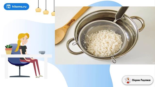 Сборник рецептов