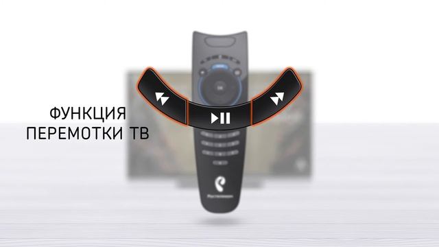 Интерактивное ТВ 2.0 от Ростелеком