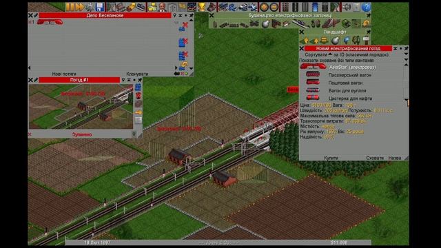 Openttd Tutorial 2022 12.1 - Transport Tycoon Deluxe смотреть онлайн