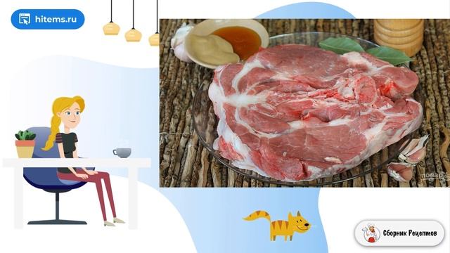 Сборник рецептов