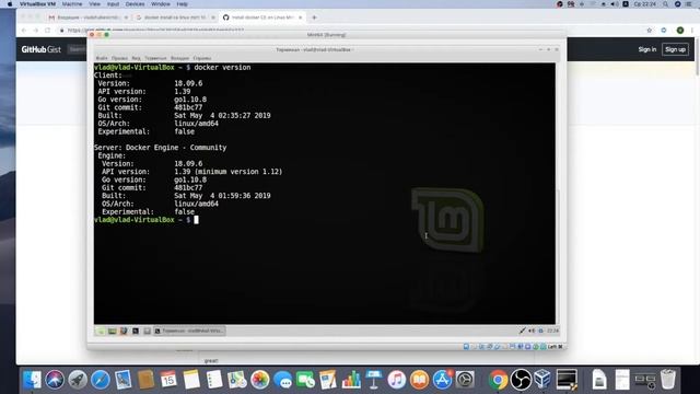 Linux, Docker, Mantis в одном флаконе смотреть онлайн