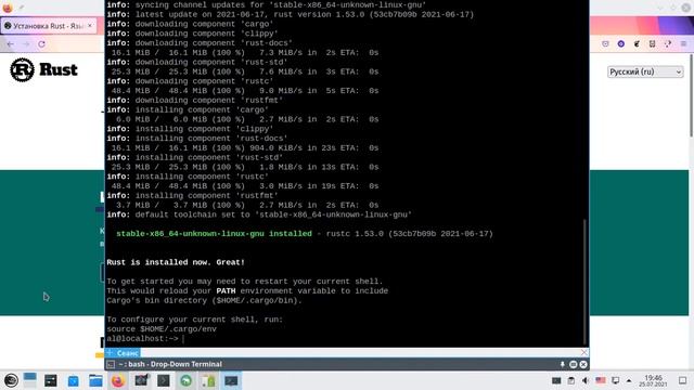 Установка Rust, OpenSUSE, KDE смотреть онлайн