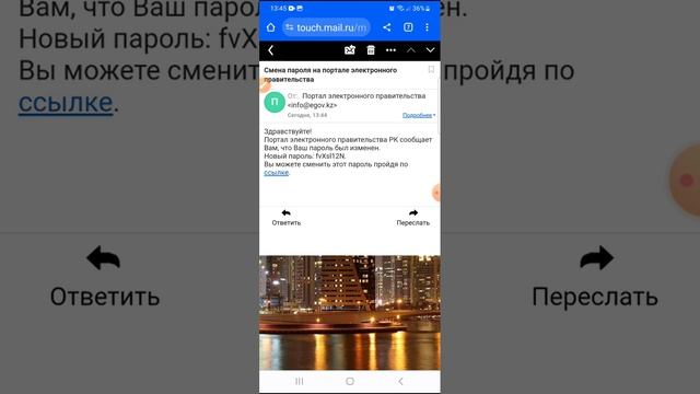  Цифровая Айтигеометрия