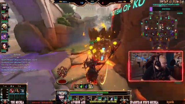 SMITE Гуань Юй. Полная игра на соло, гайд и советы от Мастера Завоевания / Guan Yu GamePlay Guide. смотреть онлайн