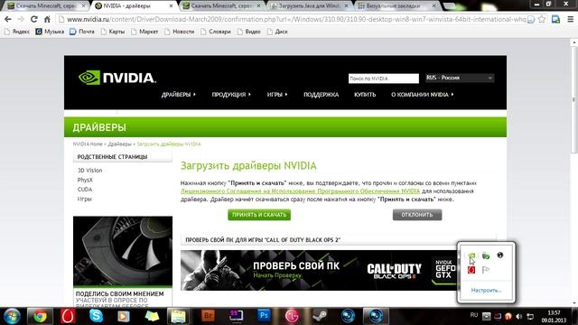 Как начать играть в Minecraft(Что для этого нужно) смотреть онлайн