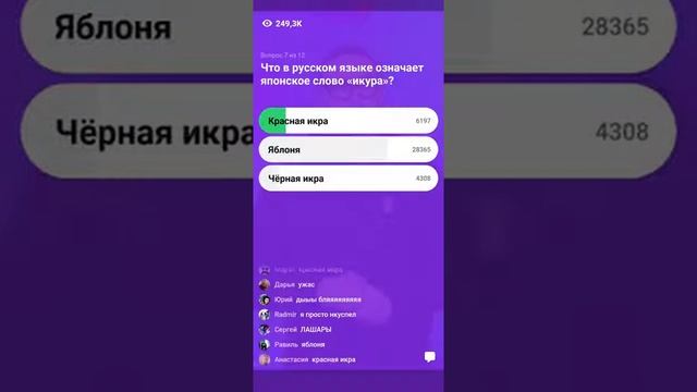 Игра КЛЕВЕР - 5 апреля 2018 Вечерний выпуск / 666 на рулетке и Кикбоксер Ван Дамм в Тайланде смотреть онлайн