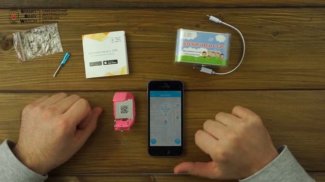 Часы Smart Baby Watch Q50 обзор и настройка смотреть онлайн