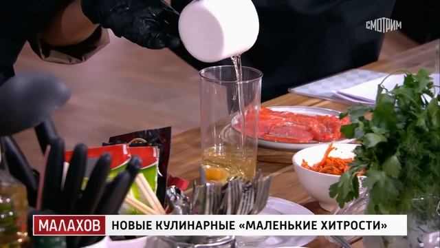 малахов 10.01.2024