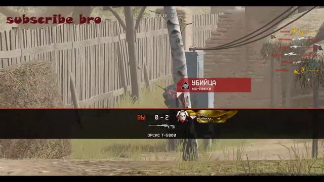 Warface Трэвалс Пати смотреть онлайн