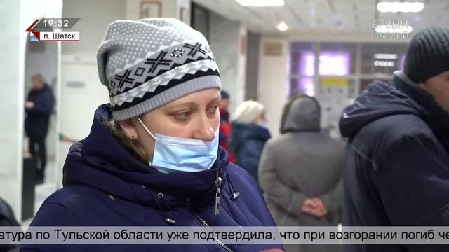 В тульском посёлке Шатск произошел крупный пожар смотреть онлайн