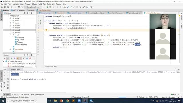 Урок 14. Часть 3. Классы StringBuilder и StringBuffer в языке Java смотреть онлайн