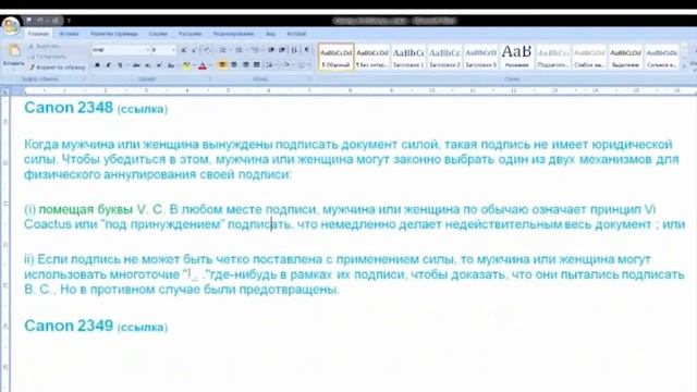 Как правильно расписаться, если применено давление смотреть онлайн