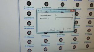 Программирование дымовых пожарных извещателей Bolid ДИП-34А