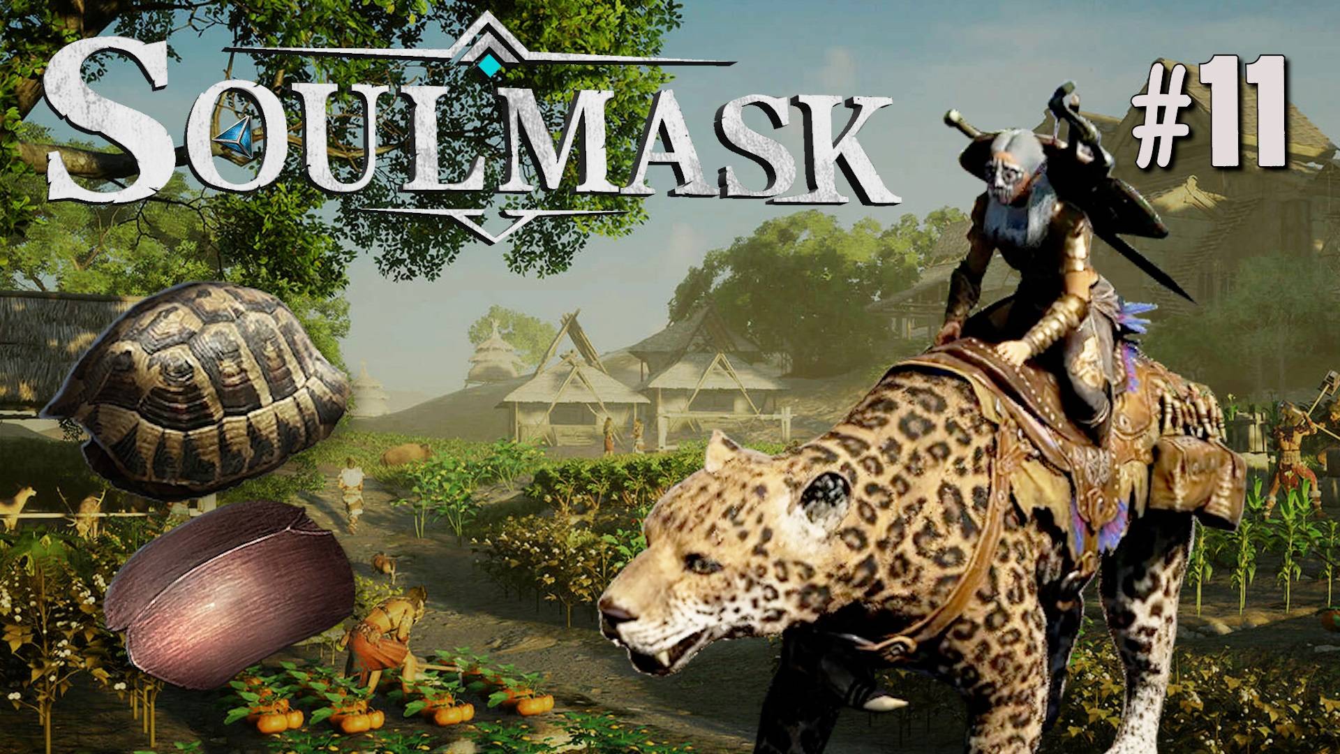 ИЩЕМ ХОРОШИЙ ПАНЦИРЬ ИЛИ ХОРОШИЙ ПАНЦИРЬ ЧЕРЕПАХИ ДЛЯ ЖЕЛЕЗНЫХ ДОСПЕХОВ SOULMASK. №11 смотреть онлайн