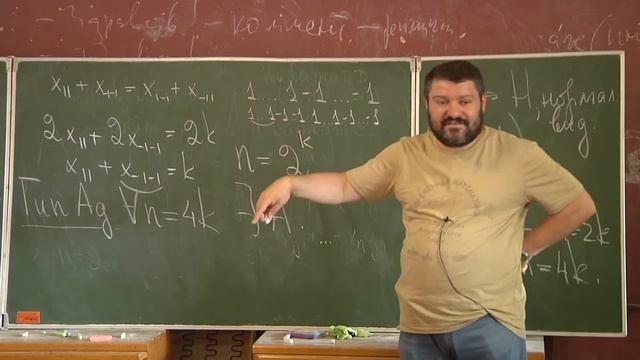 А.М. Райгородский. Раскраски гиперграфов, занятие 2 смотреть онлайн
