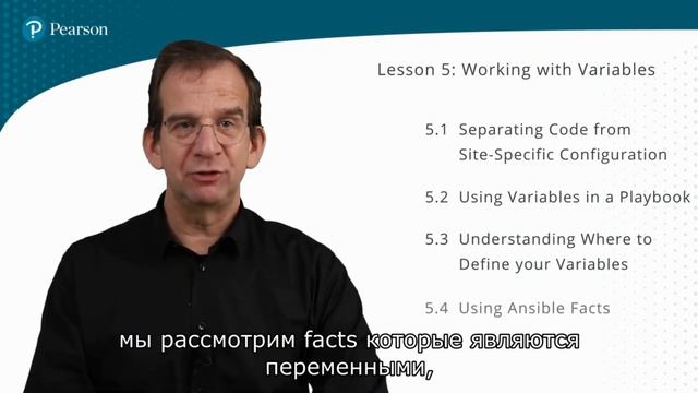 035 Урок 5 Цели обучения смотреть онлайн