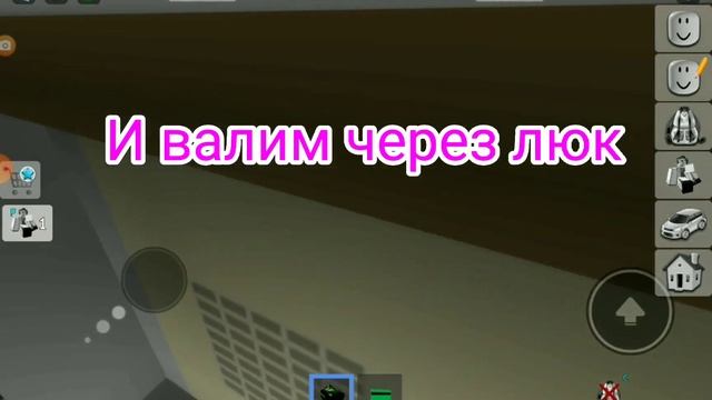 Как ограбить банк в Brookhaven! смотреть онлайн