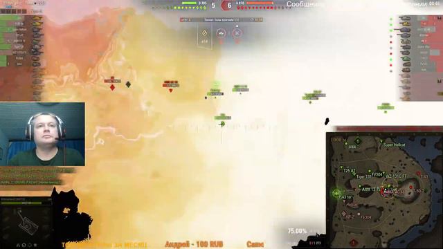 Снова в помойке [World of Tanks] смотреть онлайн