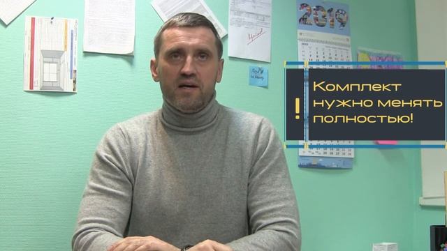 Проблема №6: Замена цепей ГРМ смотреть онлайн