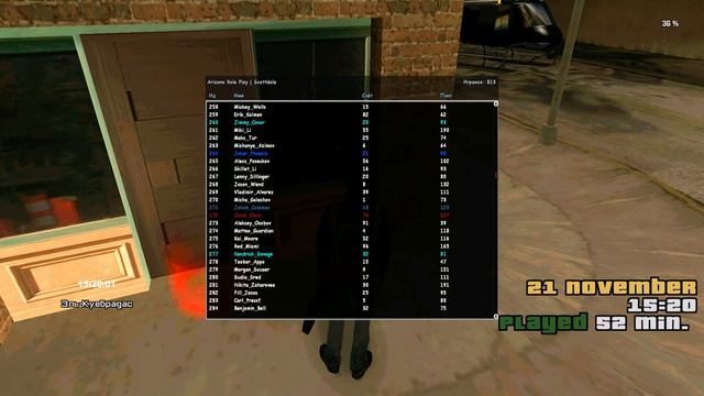 gta sa 2019 11 21 15 19 51 305 смотреть онлайн