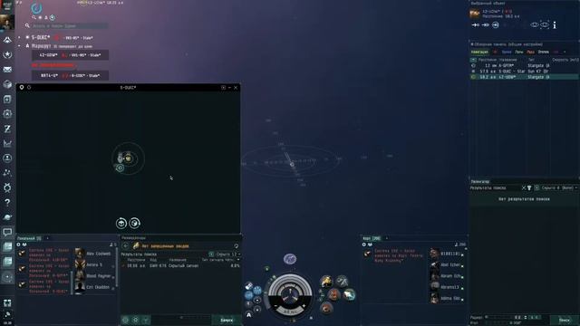EVE Online | Типичные будни сканировщика, регион Stain (часть 2) смотреть онлайн
